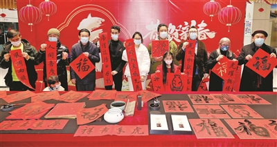 迎亚运会过中国年