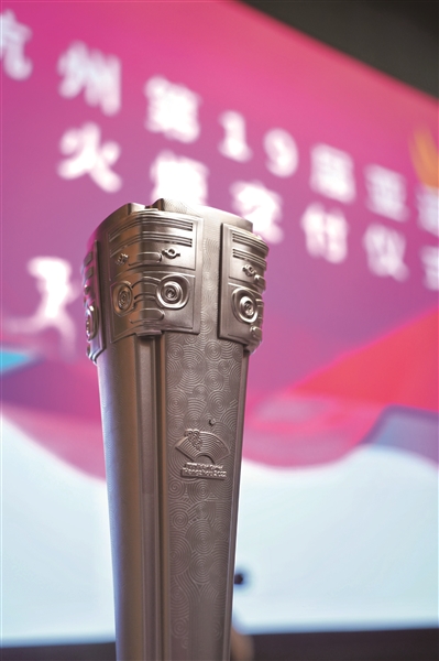 杭州亚运会火炬设计图图片