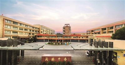 杭州市余杭区闲林中学是一所具有鲜明科创特色的优质公办学校,地处