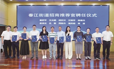 文/何芳芳 范建英在5月29日举行的富阳区春江街道招商引资推进会上,国